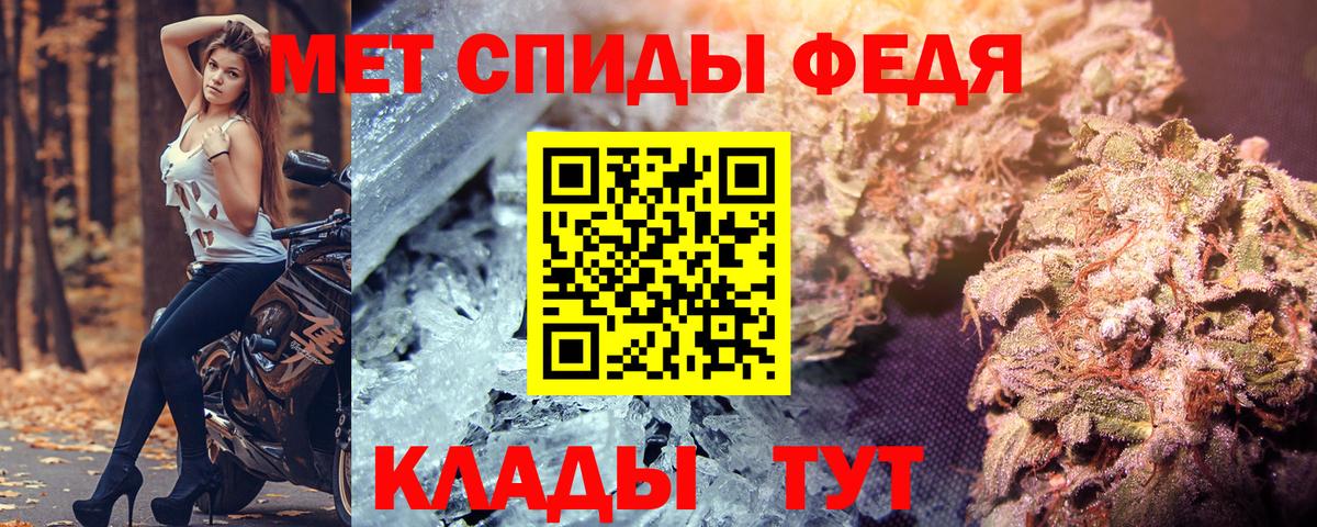 Amphetamine  АМФЕТАМИН VHQ  Вход с VPN  Усть-Джегута 