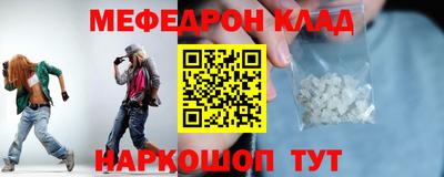MDMA Кумертау
