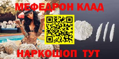 MDMA Кумертау