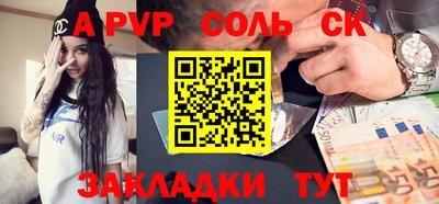 экстази Кулебаки