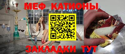 MDMA Кумертау
