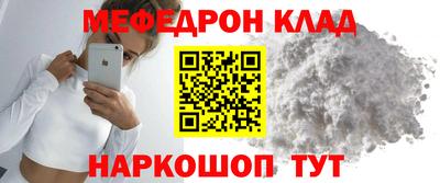экстази Кулебаки