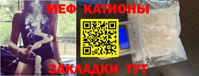 бутират Кунгур