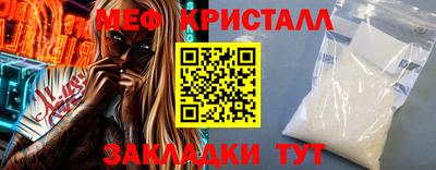 экстази Кулебаки