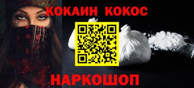 бутират Кунгур
