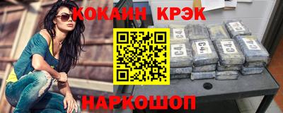 бутират Кунгур