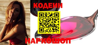 бутират Кунгур