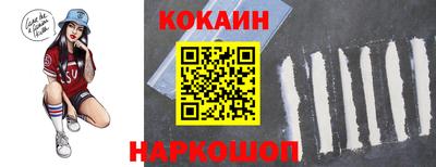 экстази Кулебаки