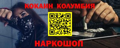 бутират Кунгур