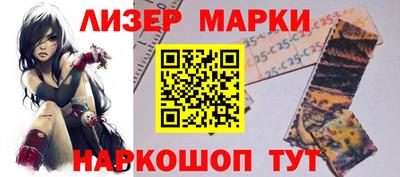 бутират Кунгур