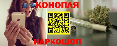 бутират Кунгур