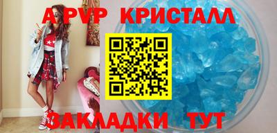 экстази Кулебаки