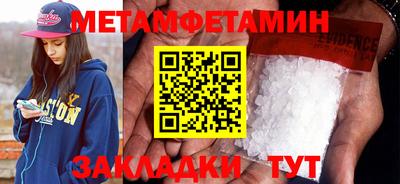бутират Кунгур
