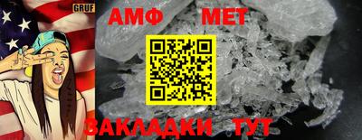 экстази Кулебаки