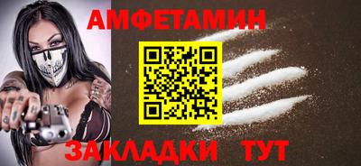 MDMA Кумертау