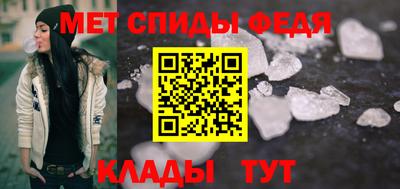 MDMA Кумертау