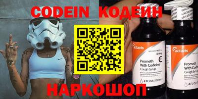 экстази Кулебаки