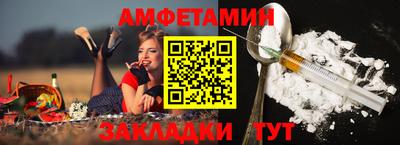 бутират Кунгур