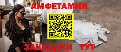 бутират Кунгур