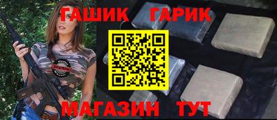 бутират Кунгур