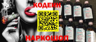 экстази Кулебаки