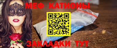 бутират Кунгур