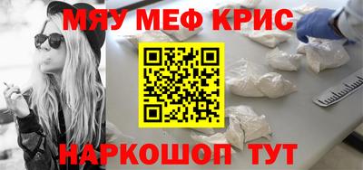 MDMA Кумертау