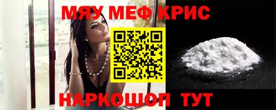 MDMA Кумертау