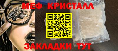 MDMA Кумертау