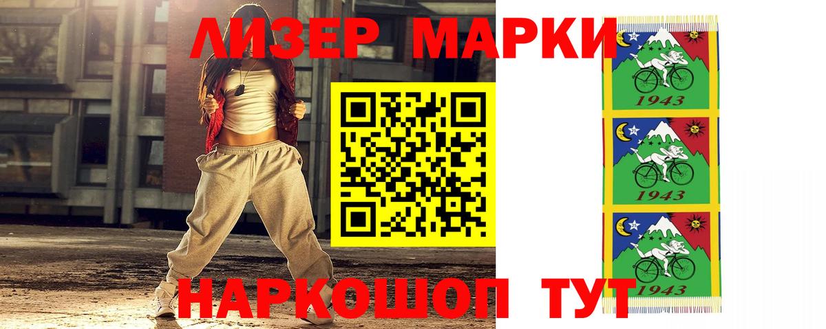 LSD-25 экстази кислота  Вход с VPN  Усть-Джегута  LSD-25 экстази ecstasy 