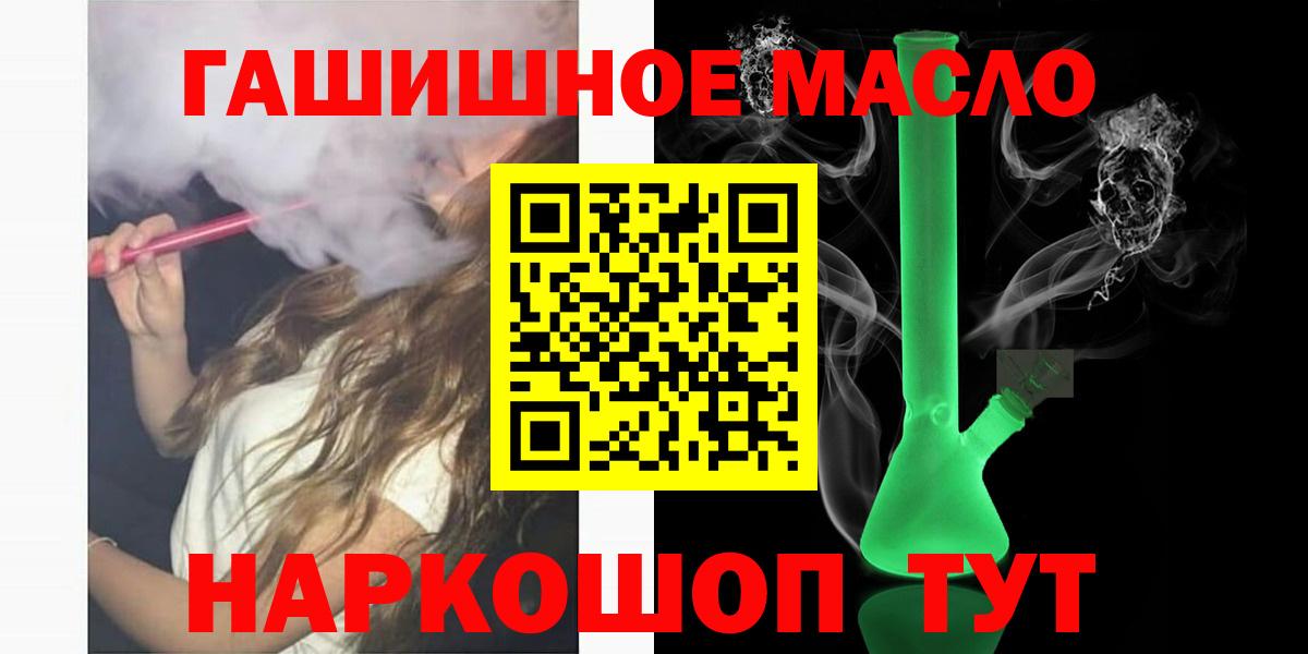 ТГК вейп с тгк Усть-Джегута
