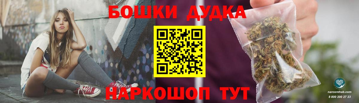 Каннабис гибрид Усть-Джегута